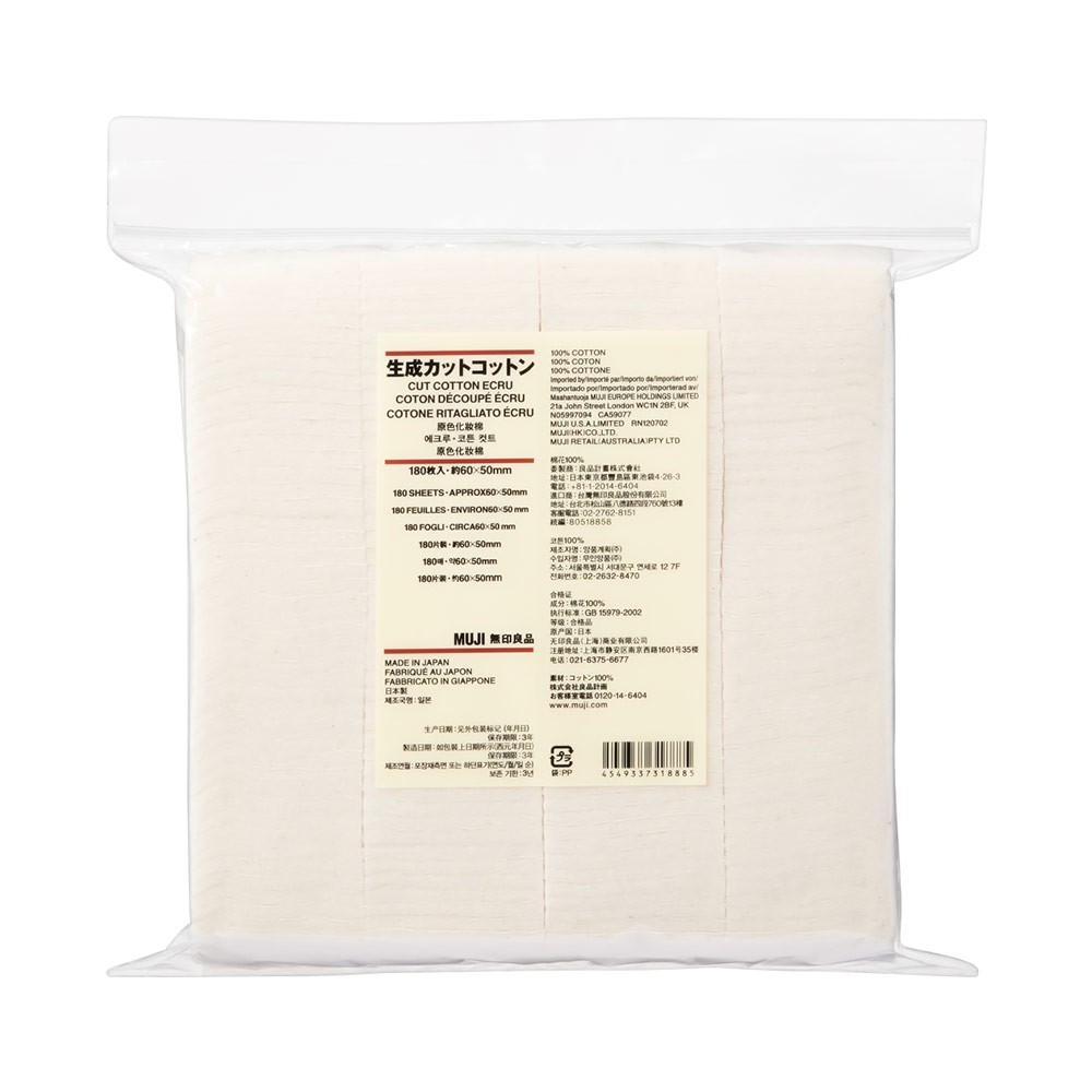 BÔNG TẨY TRANG MUJI NHẬT không tẩy trắng 180 miếng