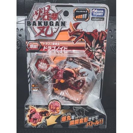 Mô Hình Đồ Chơi Bakugan:Battle Planet