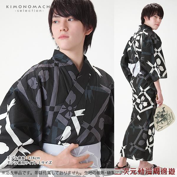 Áo Choàng Tắm Kiểu Kimono Nhật Bản Chất Cotton Mềm Mại Cho Nam | BigBuy360 - bigbuy360.vn