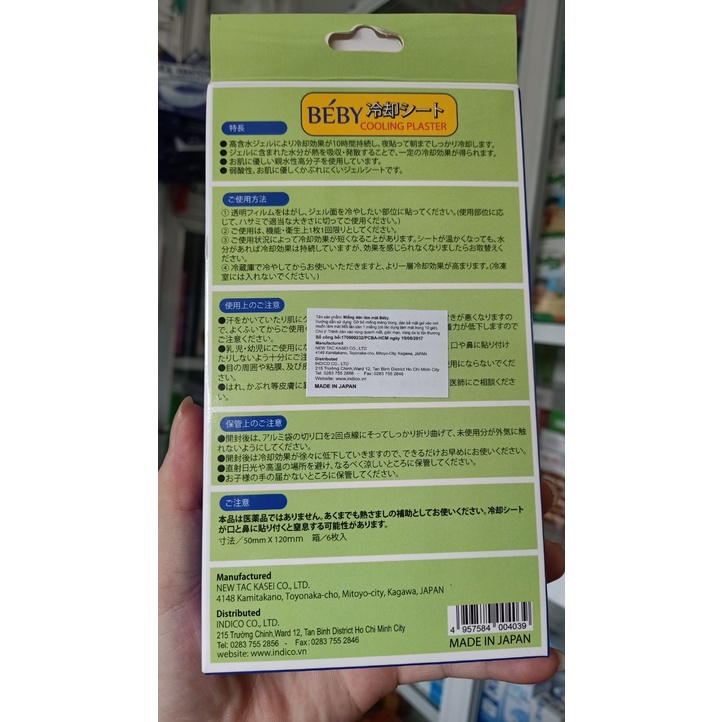 Miếng dán Béby Cooling Plaster hạ sốt, làm mát cho Bé hộp 3 túi, túi 2 miếng - Tặng kèm tăm bông cho bé
