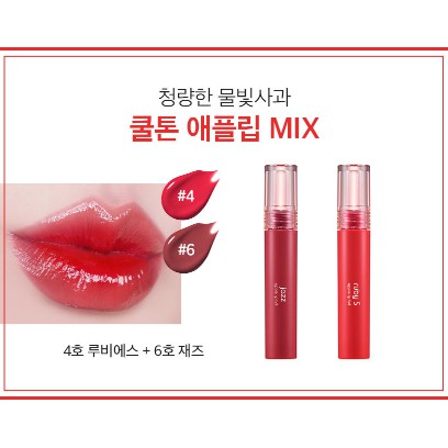 Son bóng Aritaum glow-up apple lip tint 4.2g