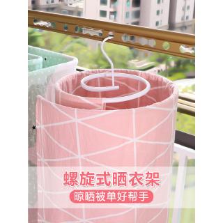 Giá Treo Ga Giường Hình Ốc Sên Tròn Tiện Dụng