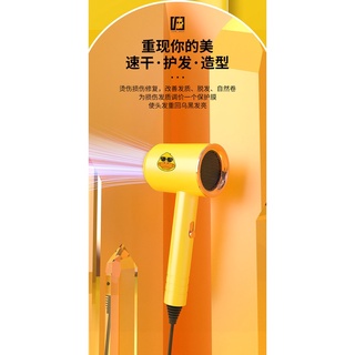 Máy sấy tóc hiệu con vịt vàng G.Ducky