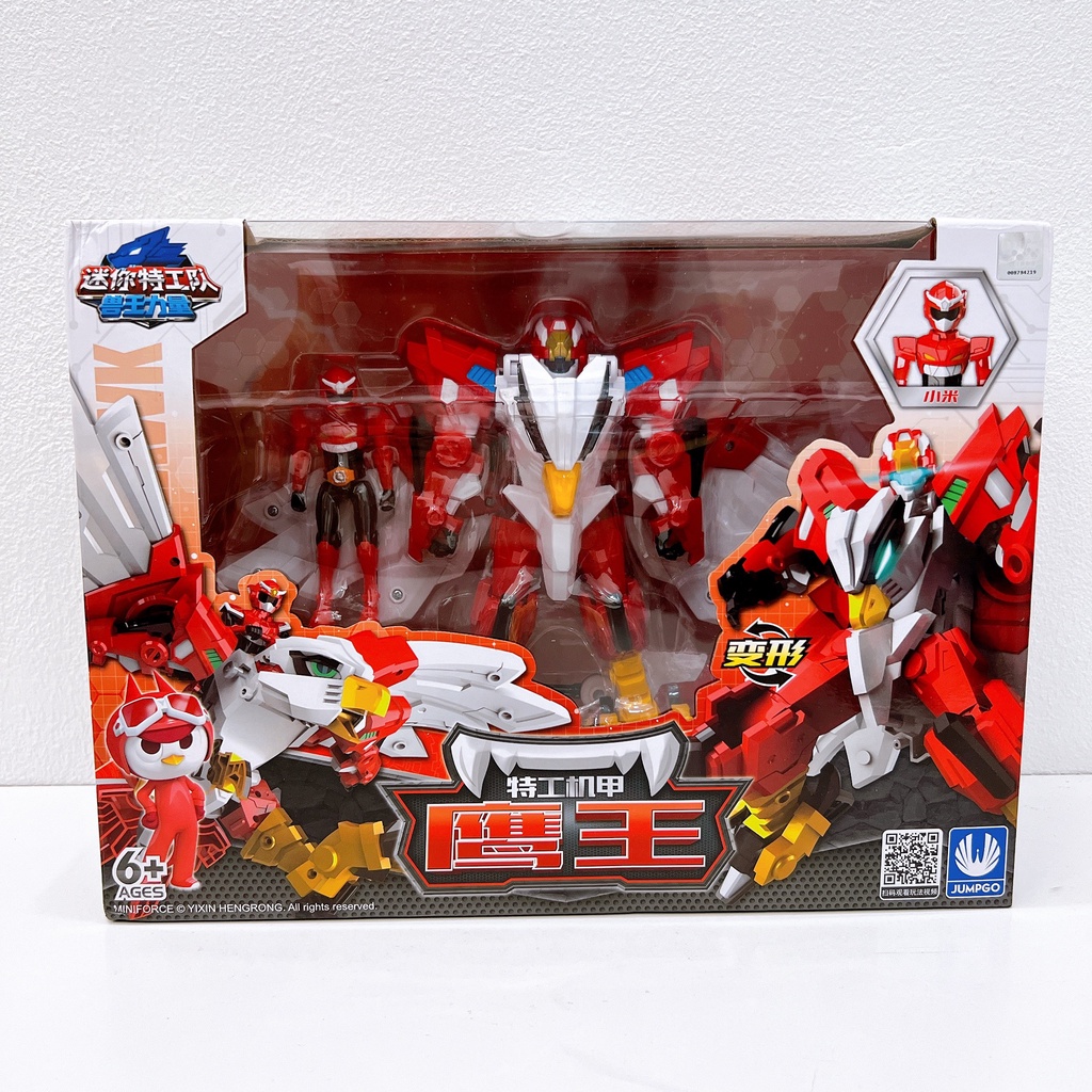 MINIFORCE 3 - CHIẾN BINH THÚ KHỦNG LONG BIẾN HÌNH ROBOT - BIỆT ĐỘI SIÊU NHÂN NHÍ 3