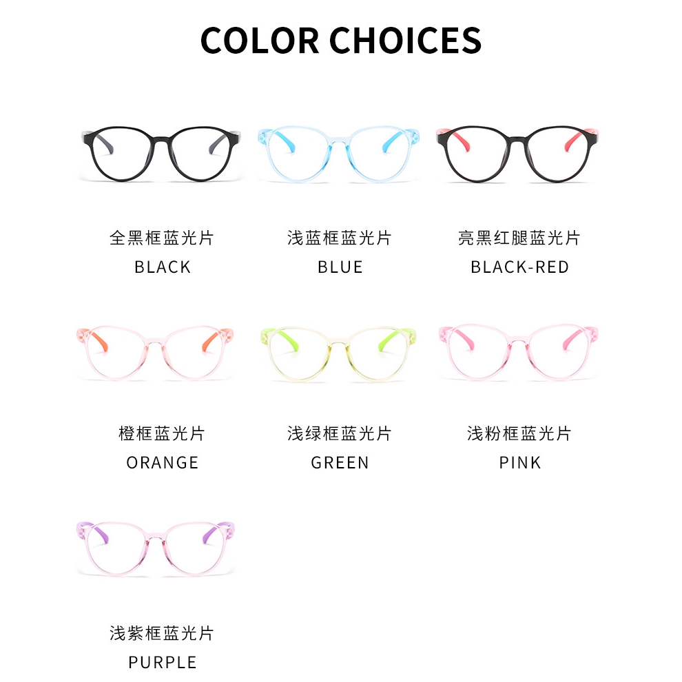 Mắt kính chống tia UV phong cách Hàn Quốc hợp thời trang cho bé
