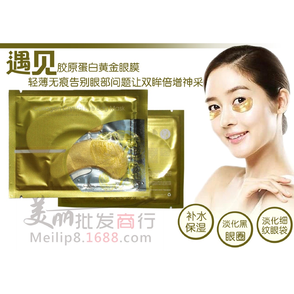 Mặt nạ mắt dưỡng ẩm làm trắng da chống nếp nhăn và oxy hóa | BigBuy360 - bigbuy360.vn