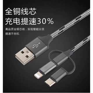 Dây sạc dien thoai 3 in1