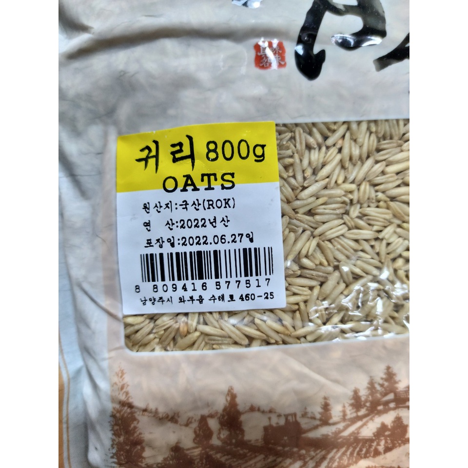 Gạo yến mạch, Hạt yến mạch tách vỏ hàn quốc dùng nấu ăn 800g - 귀리