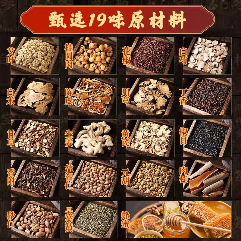 Viên Ngải Thảo Đặt Giảm Mỡ gồm 30 viên đặt và 30 miếng dán.