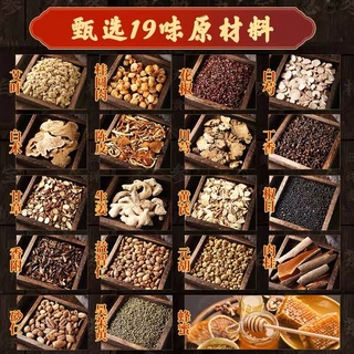 Viên Ngải Thảo Đặt Giảm Mỡ gồm 30 viên đặt và 30 miếng dán.