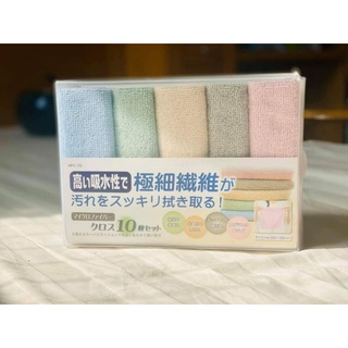 Set 10 khăn lau nhà bếp Nhật