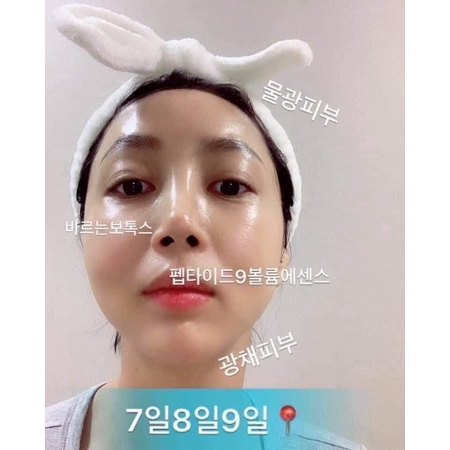 TINH CHẤT SÁNG DA CHỐNG LÃO HOÁ MEDI PEEL PEPTIDE 9 VOLUME BIO TOX PRO AMPOULE 100ML