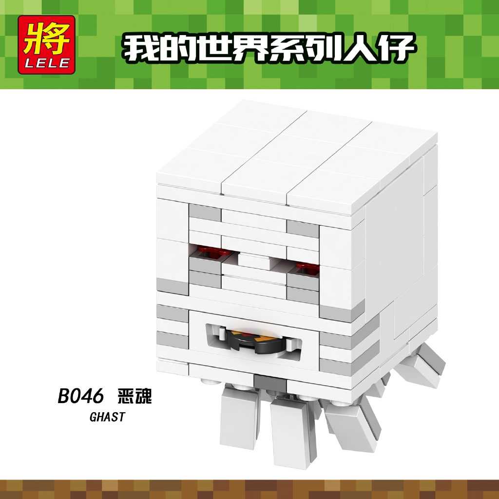 Bộ đồ chơi khối LEGO lắp ráp nhân vật trong Minecraft