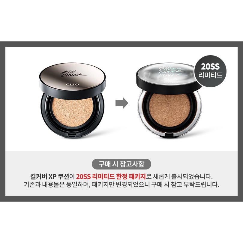 Phấn Nước Clio Kill Cover Cushion XP SPF 50+ PA +++ (KÈM LÕI) | BigBuy360 - bigbuy360.vn