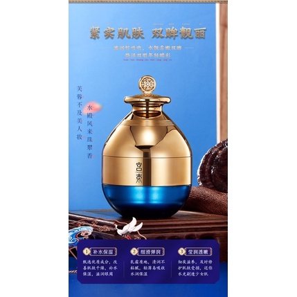 Kem KHNSAI 2in1 ngày và đêm dưỡng thu nhỏ lỗ chân lông giảm nếp nhăn trên da mặt ngày và đêm 50g+30g