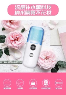 MÁY PHUN SƯƠNG NANO MINI