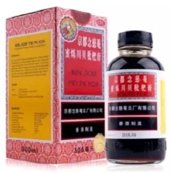 NIỆM TỪ AM XUYÊN BỐI TỲ BÀ CAO - NIN JIOM PEI KOA