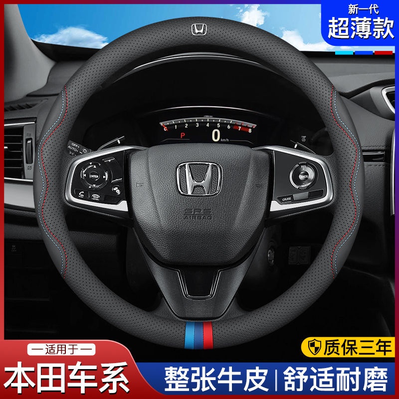 Bọc Vô Lăng Xe Hơi Honda CRV Hoying Lingpai accord civic 2022