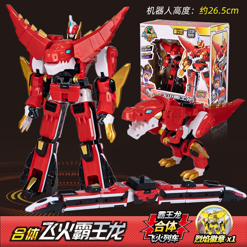 Đồ Chơi Con Quay Chiến Đấu 4 Rồng Phù Hợp 5 Mecha Cho Bé Trai