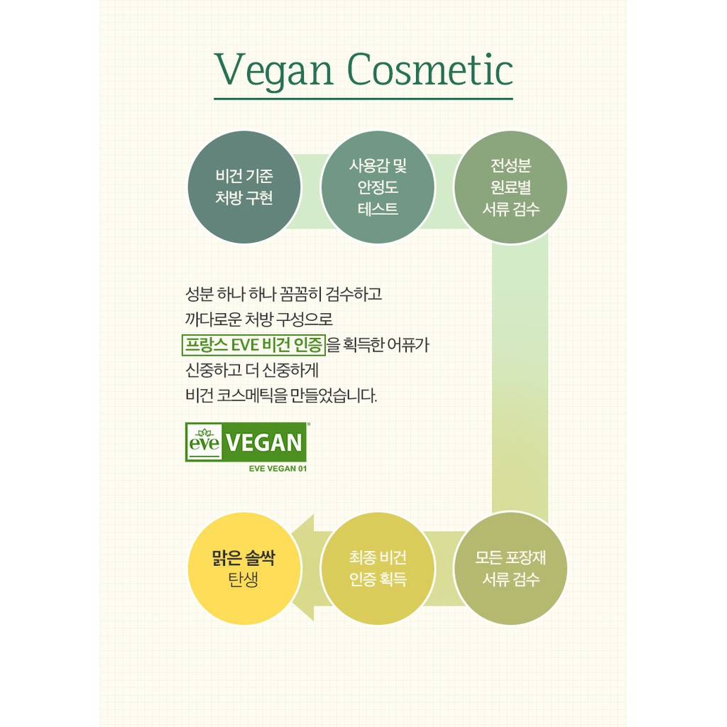 MBC Xịt Khoáng Dưỡng Ẩm cho da nhạy cảm APIEU PURE PINE BUD MOISTURE CALMING MIST "thuần chay" | BigBuy360 - bigbuy360.vn