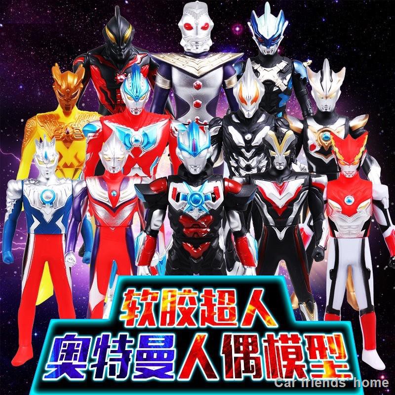 ULTRAMAN Mua 5 Tặng 1 Tặng 1 Free23Cm Hình Siêu Nhân 12336 Cho Bé Trai