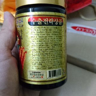 Cao hồng sâm hàn quốc 250g x 2 lọ