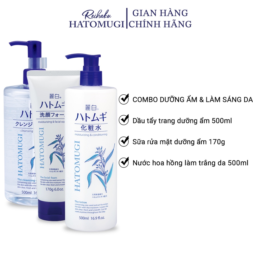 Combo Dưỡng  Ẩm Và Làm Sáng Da Reihaku Hatomugi (Sữa Rửa Mặt 170g &amp; Dầu Tẩy Trang 500ml &amp; Nước Hoa Hồng 500ml)