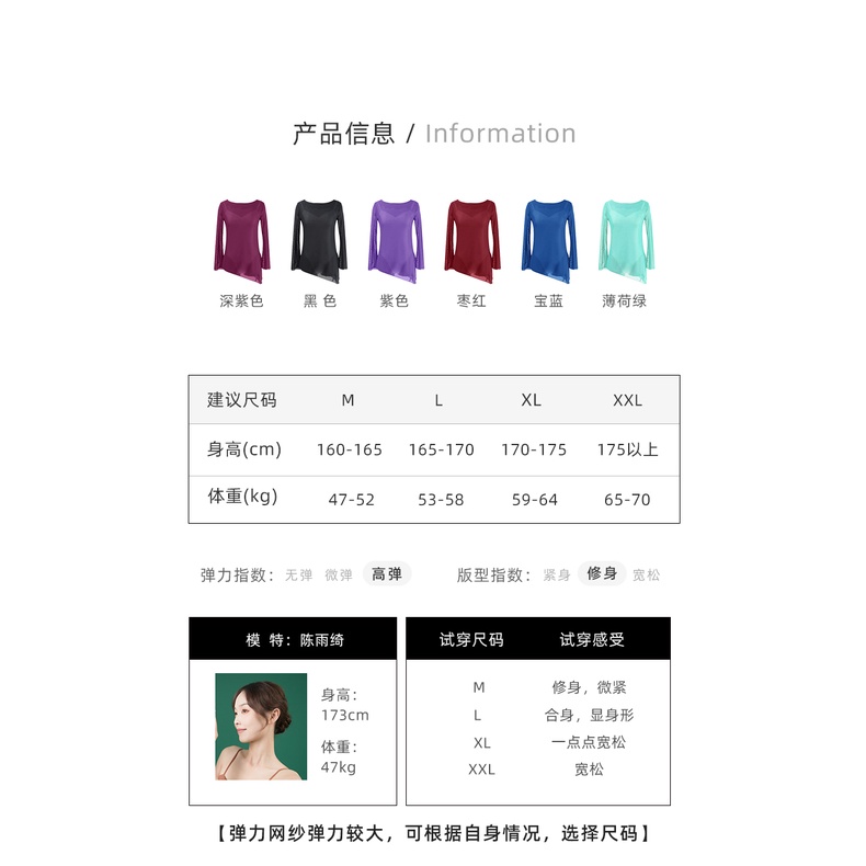 ((((M &amp; E) Áo Lưới Tay Loe Tập Nhảy Rhyme Cổ Điển Thoáng Khí Co Giãn