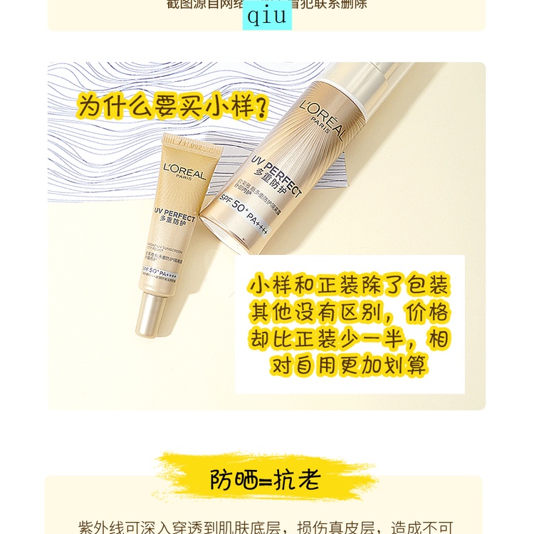 L'oreal Ống chống nắng PA bảo vệ ống kính kiểu Trung Hoa mới | BigBuy360 - bigbuy360.vn