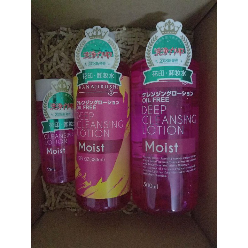 Nước Tẩy Trang HANAJIRUSHI siêu dưỡng ẩm không chứa dầu và cồn | BigBuy360 - bigbuy360.vn