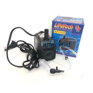 Máy Bơm Nước Hồ Cá LIFETECH AP 3100