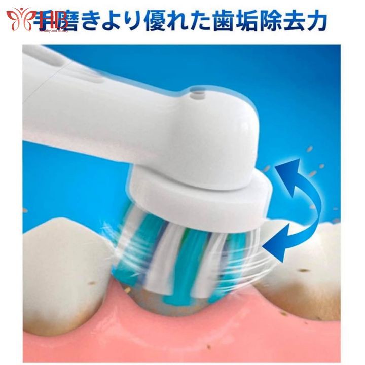 [Chuẩn Auth] Máy Bàn chải đánh răng điện Oral-B Braun nội địa Nhật