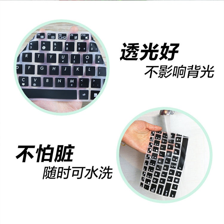 Miếng bọc bàn phím bằng silicon mềm siêu mỏng cho Dell Inspiron 15 3000 ins 15&quot;-3567