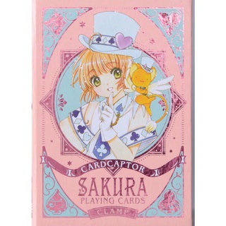 Cardcaptor Sakura Clear Card Phiên bản Đặc biệt