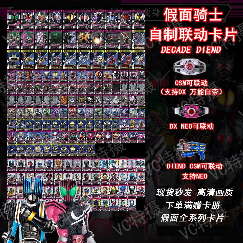 Bộ Thẻ Bài Trò Chơi Kamen Rider Độc Đáo