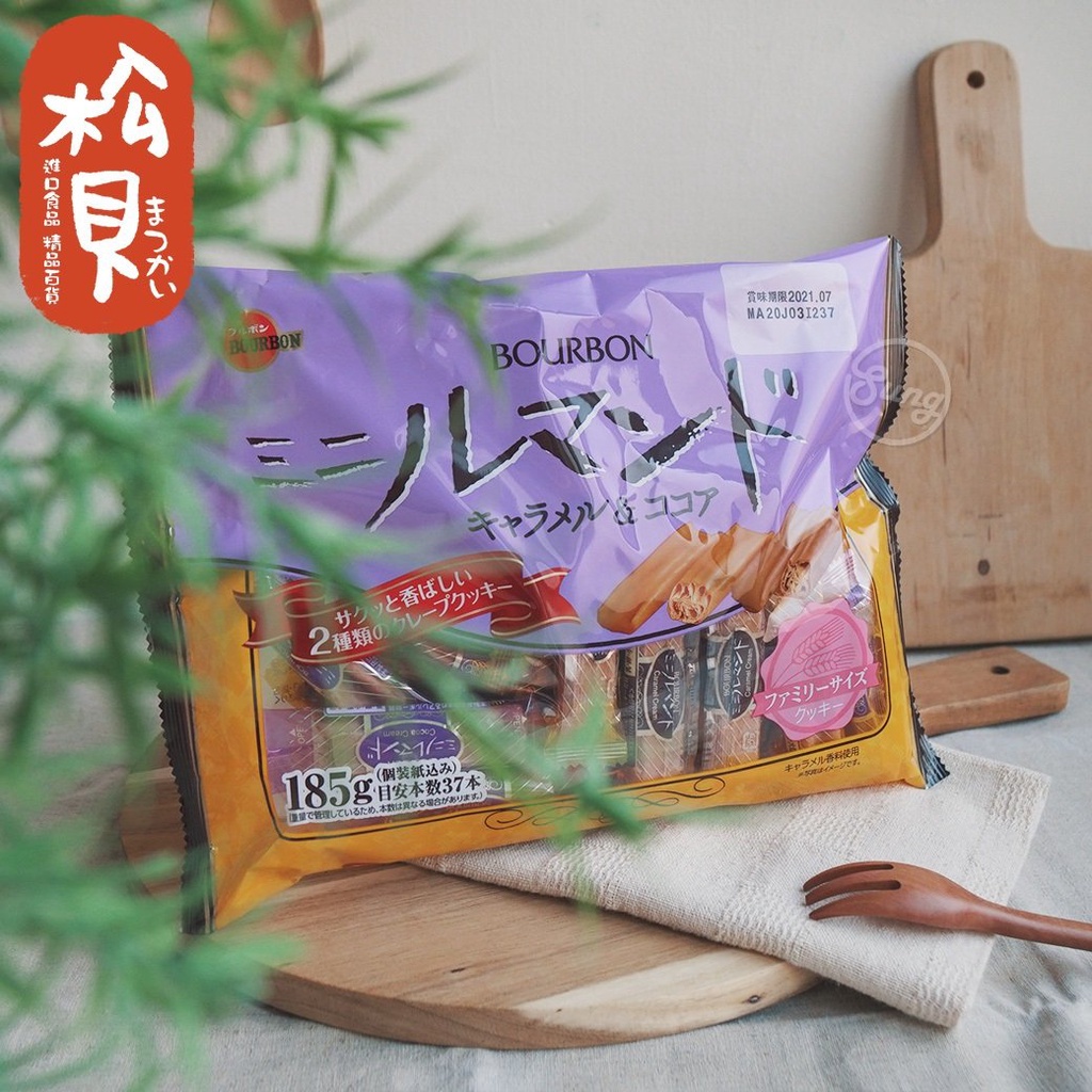Bánh Quy Kem Bourbon Nhật Bản [HSD T1/2023]