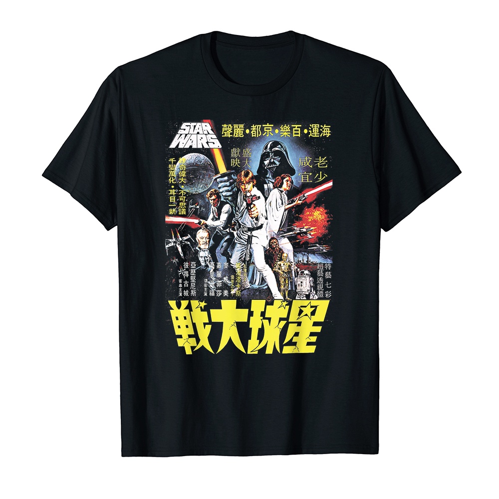 Áo thun cotton unisex HTFashion in hình Star Wars Vintage Japanese Movie Poster-8864