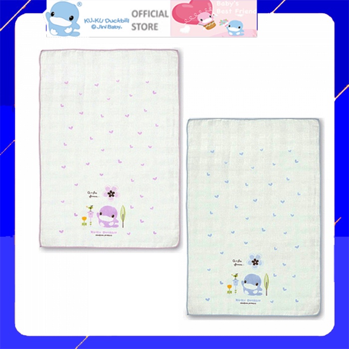 Khăn tắm bé 100% cotton mềm mại set 2 cái 32 x 48 cm kuku ku2384