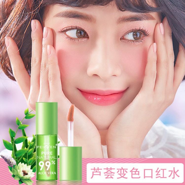 (Hàng Mới Về) Son Môi Lô Hội Làm Sạch Tự Nhiên | BigBuy360 - bigbuy360.vn