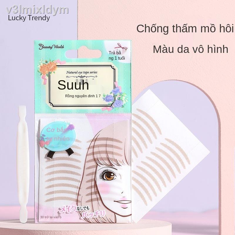 ♤┋Miếng dán hai mí LUCKY TRENDY nhập khẩu từ Nhật Bản chính hãng màu da ren vô hình liền mạch nữ Yu Shuxin | BigBuy360 - bigbuy360.vn