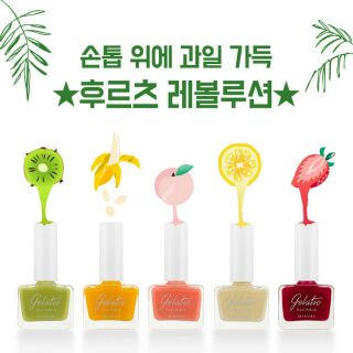 Sơn móng tay Gelatic Nail Polish MISSHA