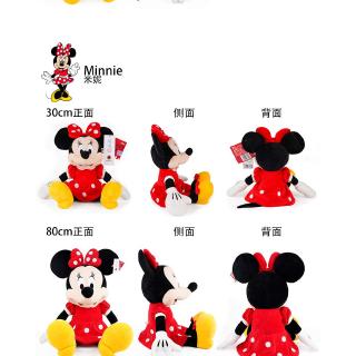 Thú nhồi bông Mickey Disney - 14cm