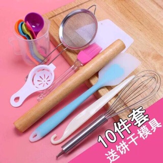 Bộ dụng cụ làm bánh