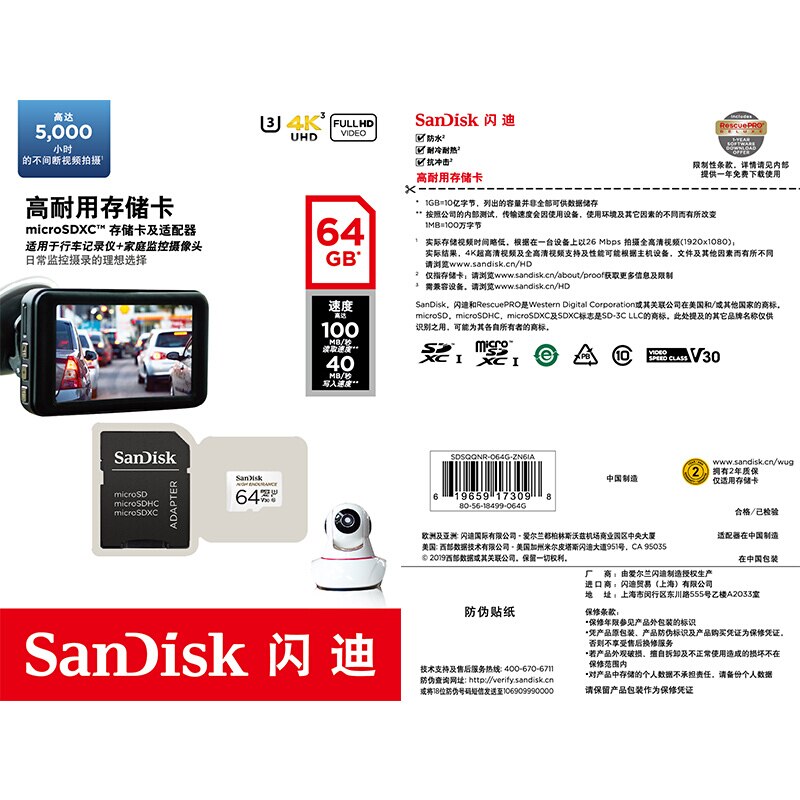 Thẻ Nhớ Sandisk 32gb 64gb Microsd Sdhc / Sdxc Class10 U3 V30 Tf