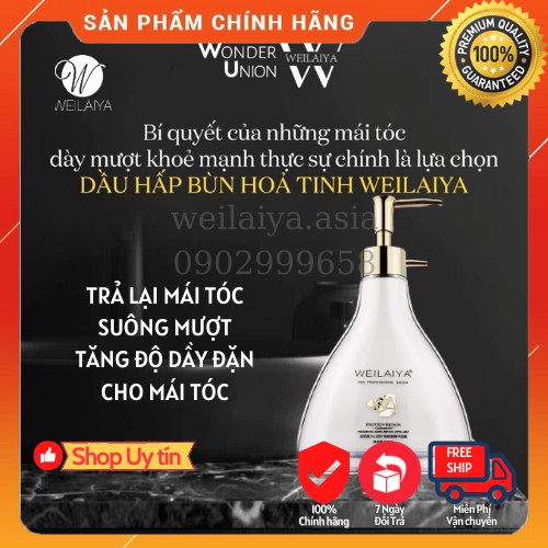 Dầu Ủ Tóc Hấp Tóc Bùn Núi Lửa Weilaiya Chính Hãng Tự Phục Hồi Tóc Hư Tổn Tại Nhà Giá Hạt Dẻ (Hàng sẵn số lượng lớn)