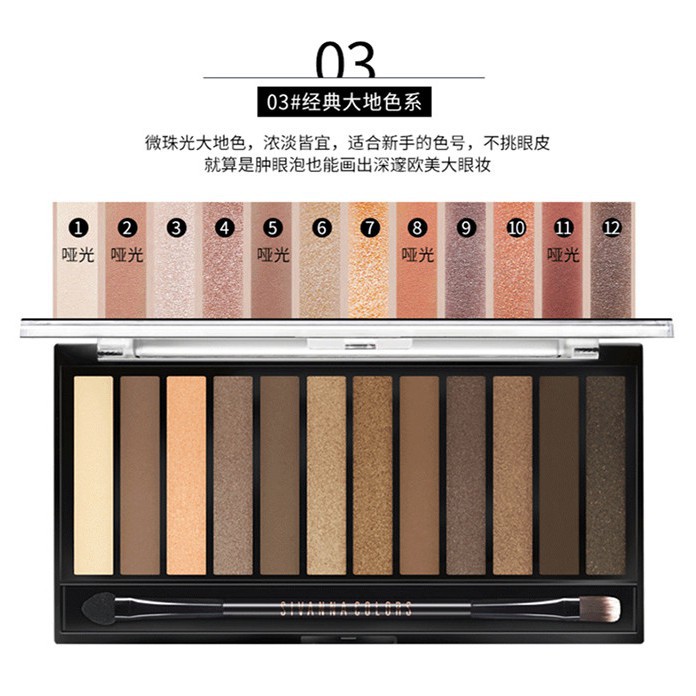 Bảng Phấn Mắt Makeup Studio Deluxe Eyeshadows Sivanna Colors HF202 No.03