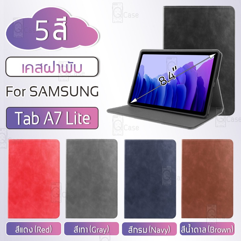 Qcase - Ốp lưng thông minh Samsung Tab A7 Lite (2021)