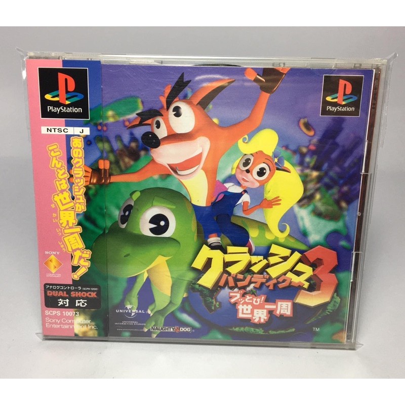 PS1: Crash Bandicoot 3