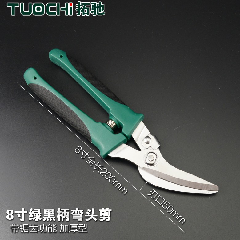 Kéo Cắt Sắt Đa Năng 8 Inch Tiện Dụng