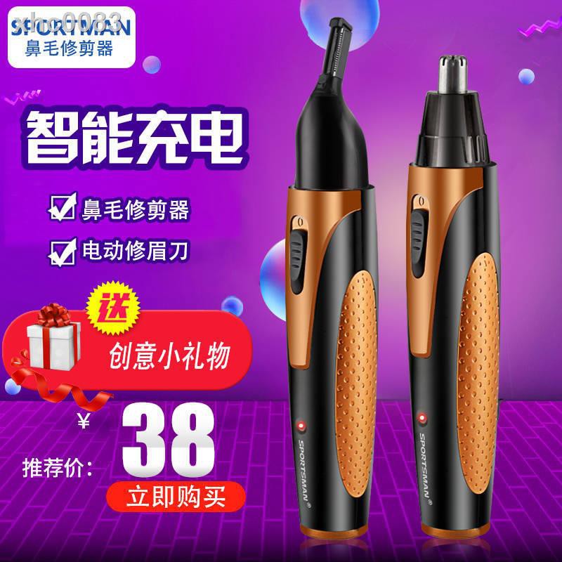 (Hàng Mới Về) Máy Cạo Lông Mũi Có Thể Sạc Lại Tiện Dụng Cho Nam | BigBuy360 - bigbuy360.vn